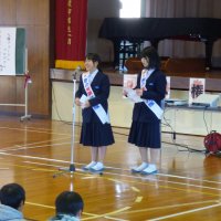 12月4日（水）　君の笑顔がみ隊