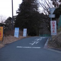 2月10日（月）　道路通行止めのお知らせ