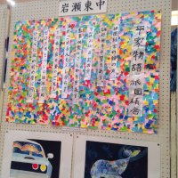 11月2日（月）　桜川市民文化祭「児童生徒作品展」