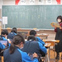 ２月３日（金）　国語　自立語についての学習