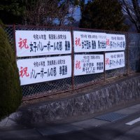 ３月１６日（木）桜川市議会より横断幕ロール紙、生徒用棚の購入　