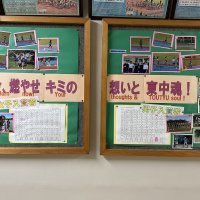 ６月２３日（金）　市内総体で撮られた写真集