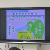 ７月11日(火)　計画訪問の授業