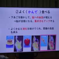 ９月19日(火)　食生活について考えよう