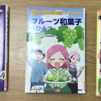 11月17日(金)　新刊のご紹介