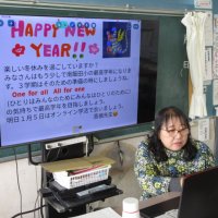 オンライン学活（１月５日）