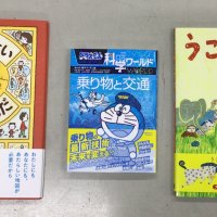 ３月15日(金)　寄附をいただきました