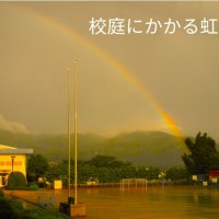 ６月30日（日）　【創立記念日】