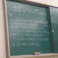 １１月１４日（木）　１年生　人権教室