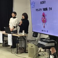 １１月２２日（金）性に関する講演会