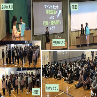 【第２学期終業式】